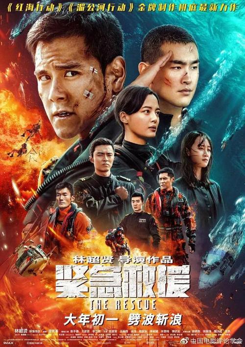 工商银行流水单样本照片
